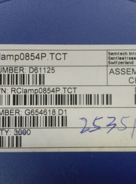 原装现货RCLAMP0854P.TCT TVS DIODE 5.5VWM 30VC 封装:SLP1616P6