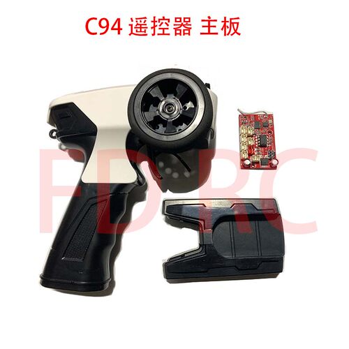 WPL 顽皮龙  C84  C94 遥控器 接收板 配件