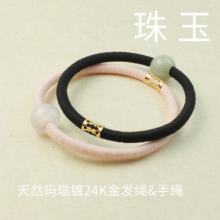 新中式玉石古风发绳高级感国风原创手绳气质发圈头绳丸子马尾发饰