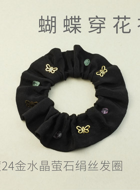 新中式古风真丝发圈高级感蝴蝶水晶头圈优雅法式发绳丸子马尾发饰