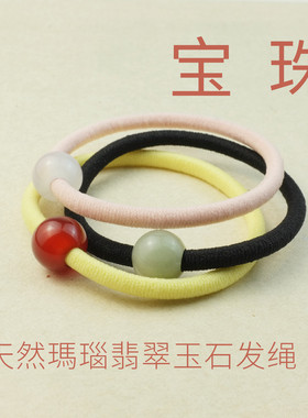 新款中式玉石古风发绳高级感国风原创头绳气质发圈丸子马尾发饰女