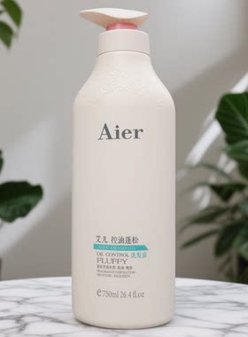 Aier艾儿控油蓬松洗发水750ml按压式清洁去屑头皮护理