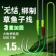 钓动加长无结草鱼子线双钩成品专用鲢鳙伊势尼大巨物线组绑好鱼钩