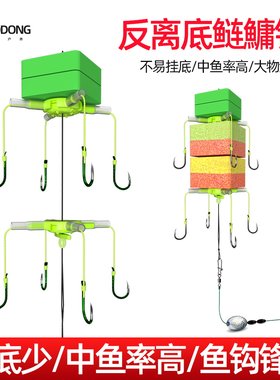 离底钓挂钩少中鱼几率高