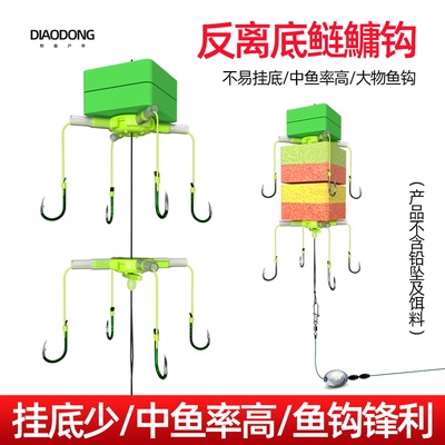 离底钓挂钩少中鱼几率高