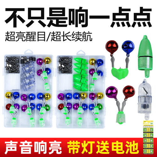 钓鱼纯铜防甩螺旋铃铛防掉海杆海竿铜铃感应夜光灯报警器高灵敏度 - 封面