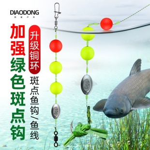 洛阳球球路亚钓组浮钓草鱼线组套装成品滑漂浮钓线组大力马线大物