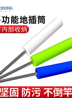 海杆海竿抛竿甩竿鱼架子不伤竿支架地插钓鱼竿炮台插地筒地叉简易