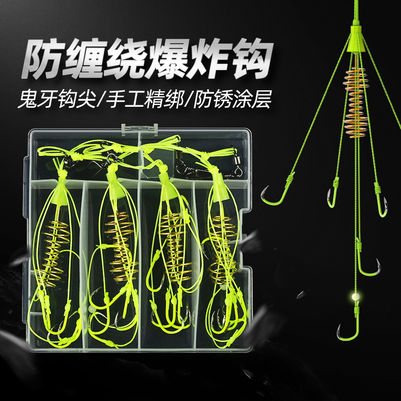 防缠绕大物爆炸钩套装海竿海杆抛竿伊势尼炸弹鱼钩绑好荧光钓鱼钩