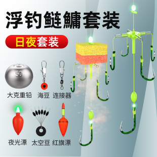 新款浮钓鲢鳙钓组专用翻板钩荧光钩钓水怪方块饵鱼钩海杆浮钓套装