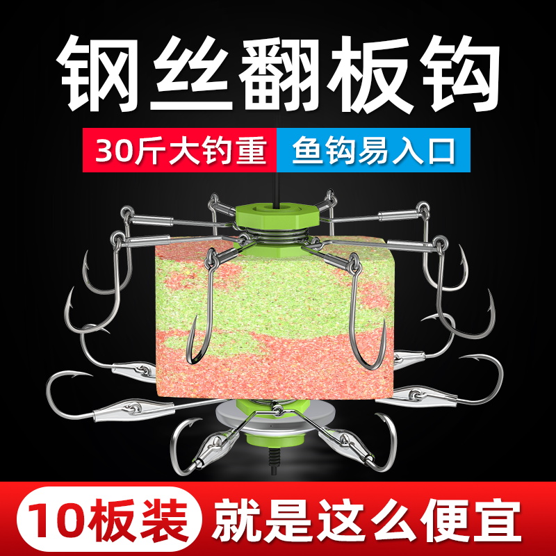 海杆鲢鳙防缠绕爆炸钩