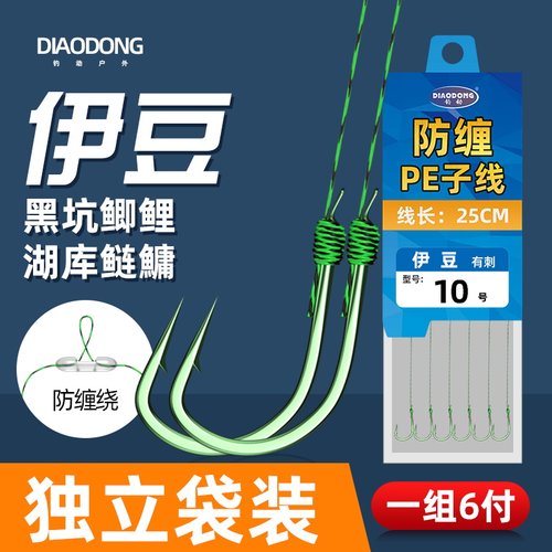 防缠大力马子线双钩成品鱼钩绿色歪嘴伊豆鱼钩有刺绑好斑点PE鱼线