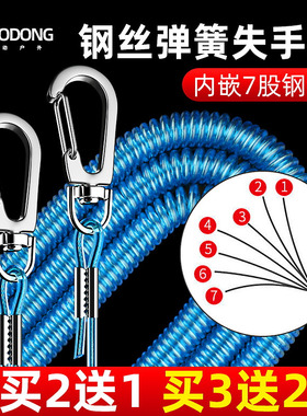 鱼竿失手绳钢丝伸缩自动护竿放杆绳溜鱼钓鱼用品垂钓装备鱼具配件