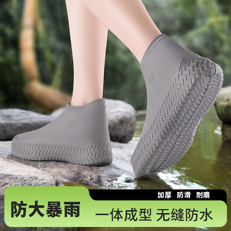 乳胶鞋套外穿防水雨鞋套加厚防滑耐磨男女成人户外雨靴便携式雨鞋