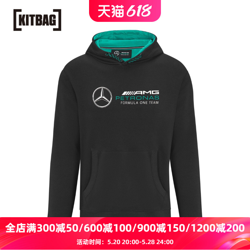 梅赛德斯奔驰 AMG Petronas F1 Logo连帽运动衫