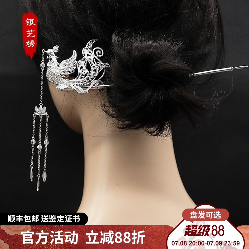 999纯银偏凤钗步摇发簪流苏凤