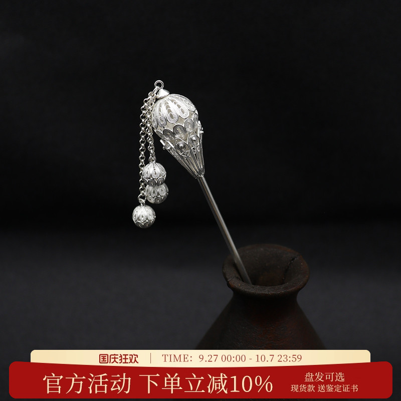 纯银古风步摇流苏转动发簪
