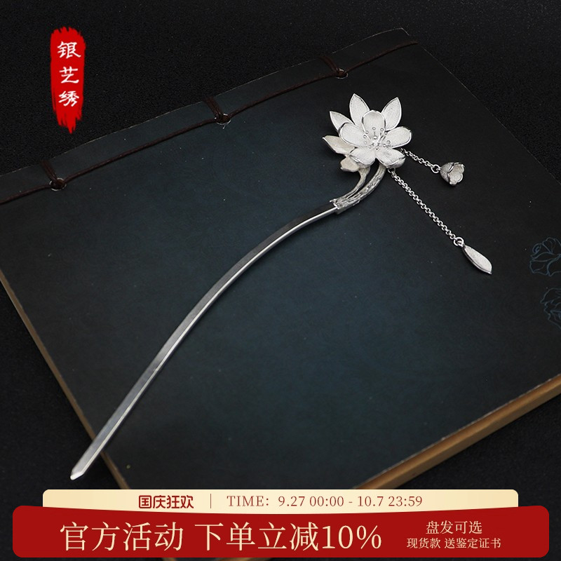 999纯银高级感山茶花发簪
