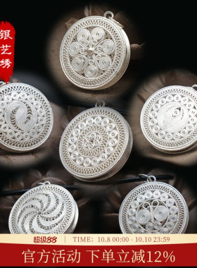 纯银999太阳鼓平安鼓吊坠