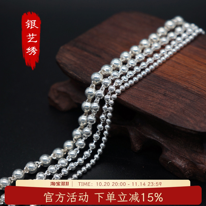 S990纯银圆珠佛珠项链毛衣链水波纹链男女粗细简约白银单链无吊坠