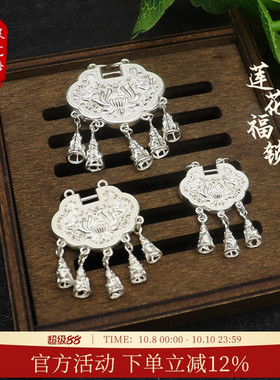 999纯银莲花福锁吊坠新中式国风莲花流苏项链新款毛衣链送礼物