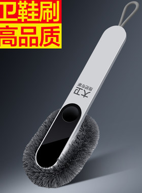 大卫360度鞋刷洗鞋刷子专用软毛鞋刷不伤鞋多功能刷洗衣刷鞋神器