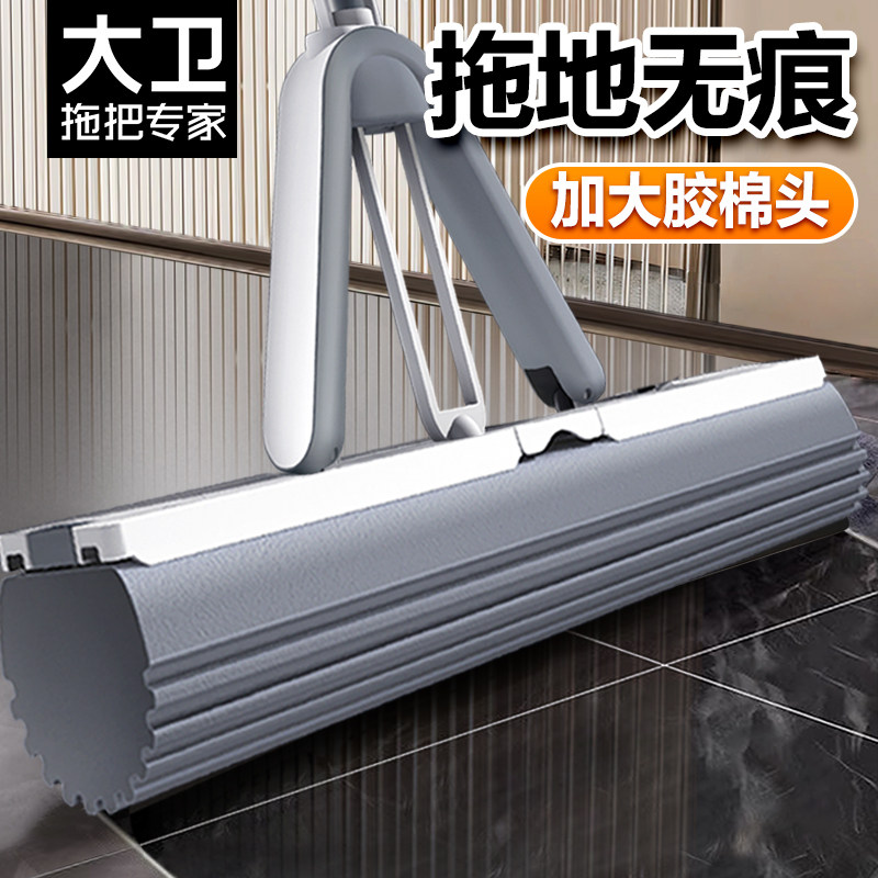 海绵拖把家用吸水卫生间专用小拖把神器浴室厕所挤水结实耐用新款