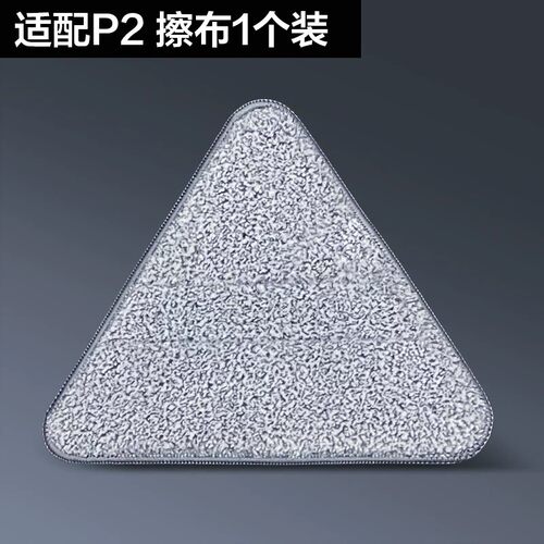 大卫三角拖把多功能擦墙面