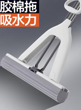 大卫2026新款海绵拖把一拖吸水对折式胶棉家用净挤拖头免手洗拖布