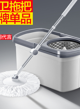 大卫拖把桶2025新款旋转通用一拖免手洗甩干家用懒人拖净拖布墩布