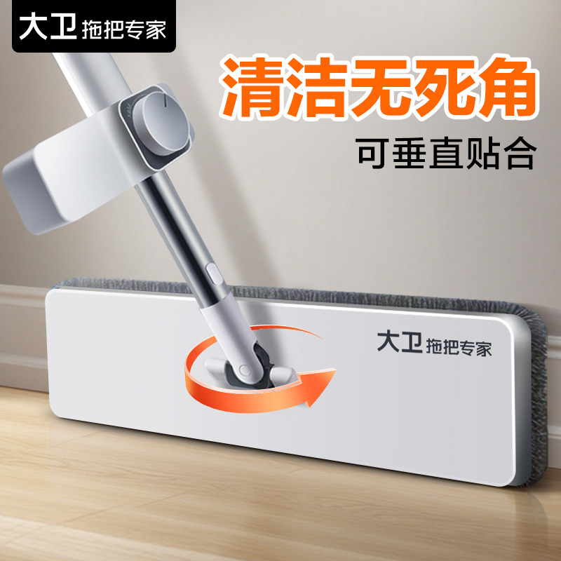 大卫P12免手洗家用平板拖把图片