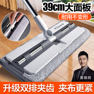 大卫夹布平板拖把家用一拖净干湿两用2026新款夹抹布拖布拖地神器
