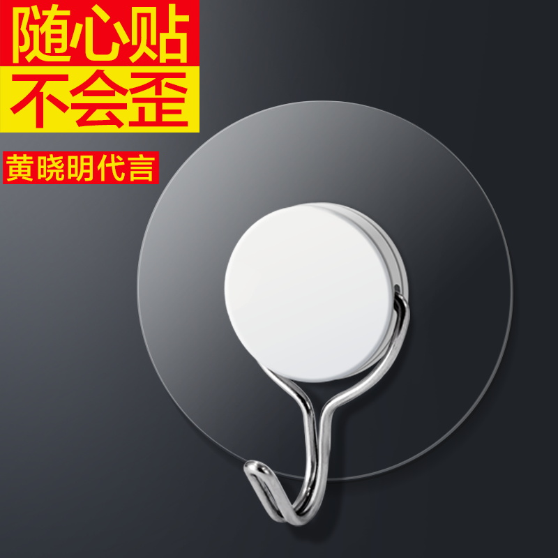 大卫免打孔挂钩3只装无痕粘胶