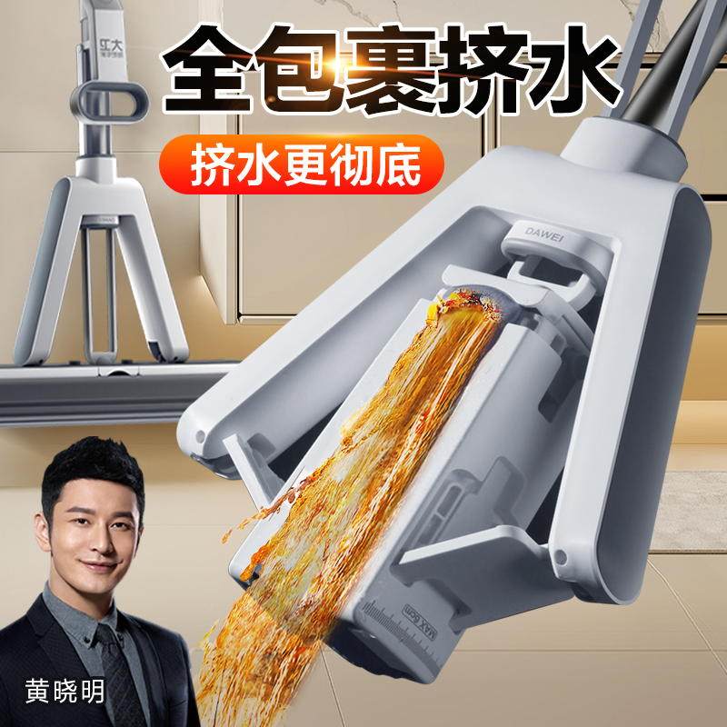 大卫卫生间吸水拖把拖地海绵头浴室专用海绵拖把大号对折挤水家用