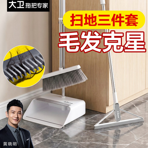 大卫F2套扫套装升级款
