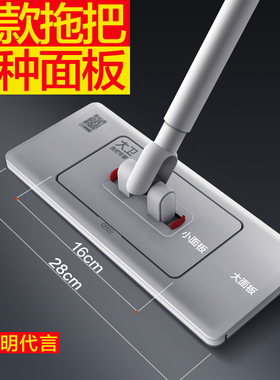 大卫平板拖把懒人夹布阔面板拖把2025新款家用洗脸巾拖布干湿两用
