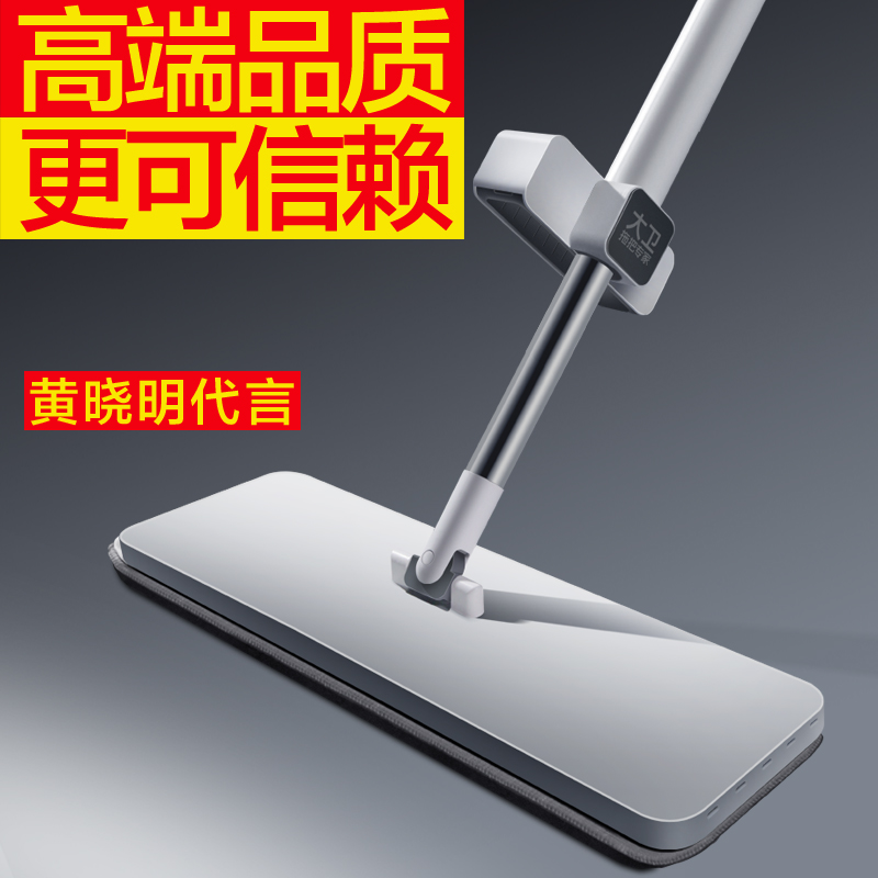 大卫大拖把新款免手洗拖把
