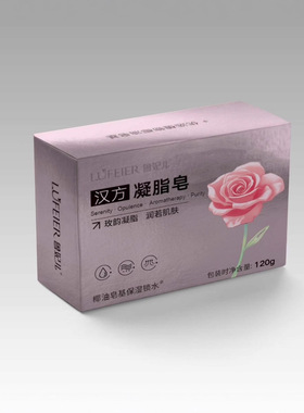 草原牛羊脂皂洗手洗脸皂洗澡沐浴皂清洁香皂多用途清洁剂