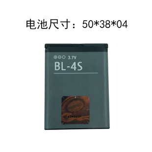 2680S 3600S老人机7610S 1006手机电板 4S电池7100S 适用诺基亚BL