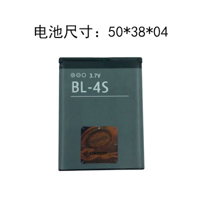 适用诺基亚BL-4S电池7100S 3600S老人机7610S 2680S 1006手机电板