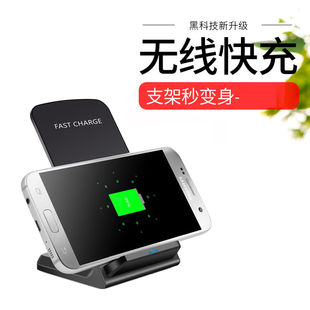 无线充电器适用苹果12X华为手机mate30桌面立式支架8多功能小米10