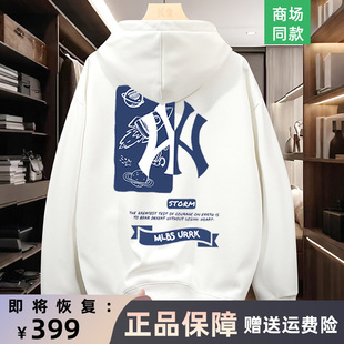 【一折专区】美式重磅卫衣男士春秋季新款潮牌联名外套连帽上衣男