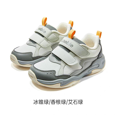 基诺浦夏季网面透气中童溯溪鞋