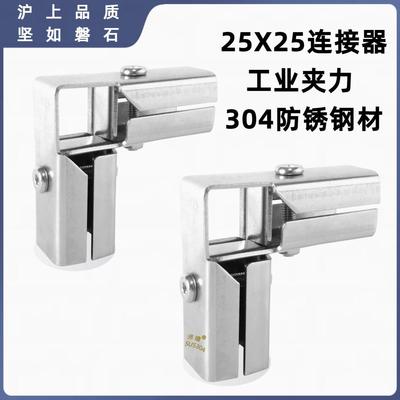 304方管连接件25不锈钢管固定夹镀锌管接头免焊接架子组装