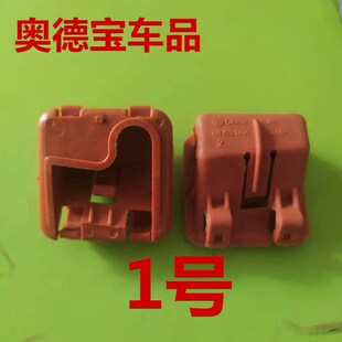 汽车机盖支撑杆卡子固定支架座引擎盖卡扣适用斯柯达明锐晶锐昊锐