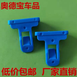 适配凯美瑞FJ酷路泽RAV4塔科马前保险杠及翼子板固定夹子卡扣卡子