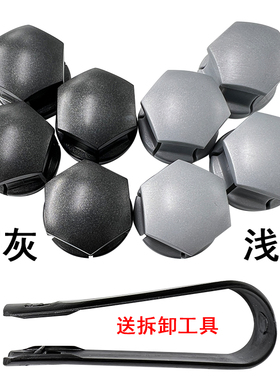 适配沃尔沃XC60XC90S60S90V60V40V90轮胎轮毂螺丝帽保护盖装饰帽