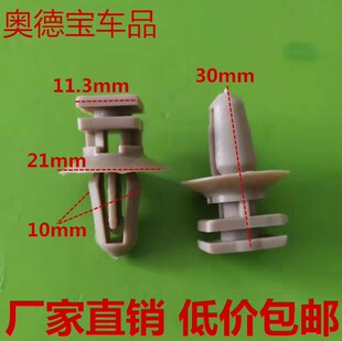 523 配318i 520 325i 530X1X5X6车门槛板迎宾踏板卡子扣 320i