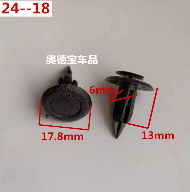 适用马自达3M6普力马323后备箱卡扣顶棚内衬内饰板塑料卡扣卡子