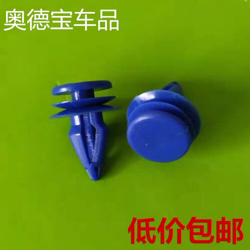 奔驰适配门板卡扣防撞条内饰
